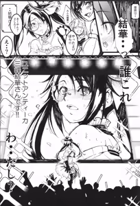 Page 3 of Mitsumine to P-tan no Shimeppoi Hon - preview thumbnail