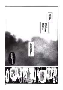 Page 3 of Saint Foire Festival eve Greta - preview thumbnail