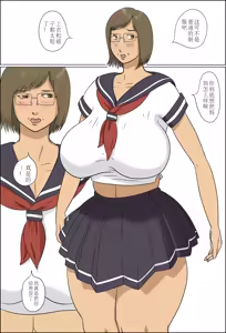 Page 39 of Haha to Musuko no Kazoku Seikatsu - preview thumbnail