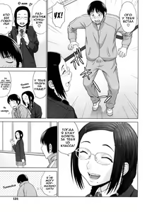 Page 131 of I Love! (decensored) - preview thumbnail
