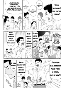Page 150 of I Love! (decensored) - preview thumbnail
