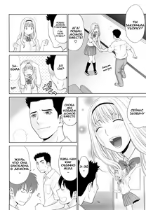 Page 152 of I Love! (decensored) - preview thumbnail