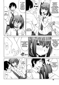 Page 57 of I Love! (decensored) - preview thumbnail
