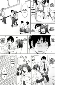 Page 58 of I Love! (decensored) - preview thumbnail