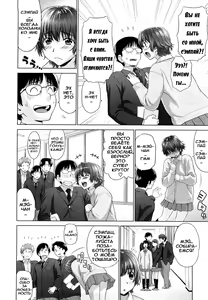 Page 9 of I Love! (decensored) - preview thumbnail