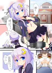 Page 3 of Yayoi... Mou Onaka Ippai desu - preview thumbnail