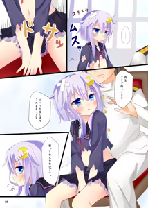 Page 4 of Yayoi... Mou Onaka Ippai desu - preview thumbnail