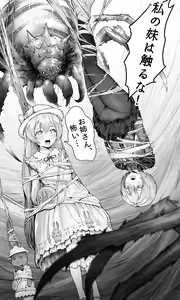 Page 159 of Momomi / Momomi - preview thumbnail