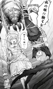 Page 174 of Momomi / Momomi - preview thumbnail