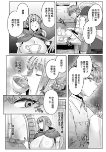 Page 6 of Akazukin-san Zenpen - preview thumbnail