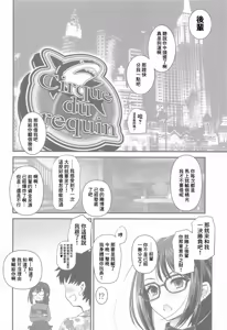 Page 3 of Guc-chan Paisen ni Micro Bikini de Onegai shitemiru | 讓人妻前輩拼命懇求她穿上超小型比基尼看看 - preview thumbnail