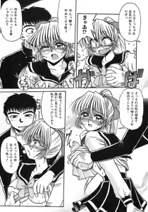 Page 113 of Aigan Megane - preview thumbnail