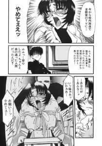 Page 43 of Aigan Megane - preview thumbnail