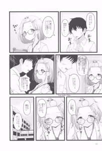 Page 16 of Asahi Hakase no  Kenkyuu Note - preview thumbnail