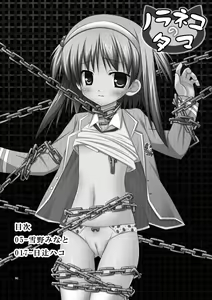 Page 4 of Konomizm 4 - preview thumbnail