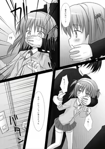 Page 7 of Konomizm 4 - preview thumbnail