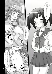 Page 8 of Konomizm 4 - preview thumbnail