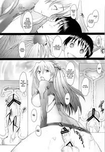 Page 16 of Confusion LEVEL A Vol. 3 - preview thumbnail