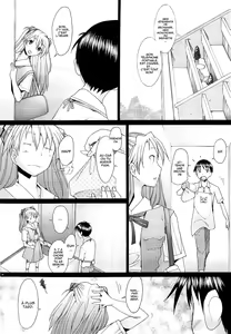 Page 3 of Confusion LEVEL A Vol. 3 - preview thumbnail