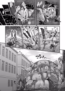 Page 11 of Chou Kusodeka Kyodai Pan-chan VS Iori | 거대 팬쨩 VS 이오리 - preview thumbnail