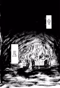 Page 68 of Chiisai Karada ni Shiroi Kage | 작은 몸에 하얀 그림자 - preview thumbnail