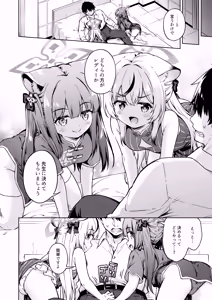 Page 6 of Sensei, Dochira no Lady ga Okonomi desu ka? - preview thumbnail
