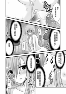 Page 178 of MELON ni Kubittake! Soushuuhen Jou + Ge - preview thumbnail