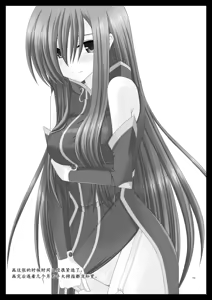 Page 187 of MELON ni Kubittake! Soushuuhen Jou + Ge - preview thumbnail