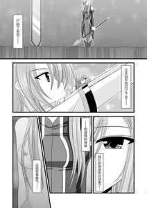 Page 195 of MELON ni Kubittake! Soushuuhen Jou + Ge - preview thumbnail