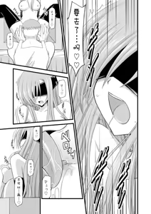 Page 255 of MELON ni Kubittake! Soushuuhen Jou + Ge - preview thumbnail
