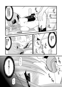 Page 262 of MELON ni Kubittake! Soushuuhen Jou + Ge - preview thumbnail