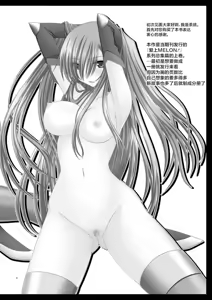 Page 3 of MELON ni Kubittake! Soushuuhen Jou + Ge - preview thumbnail