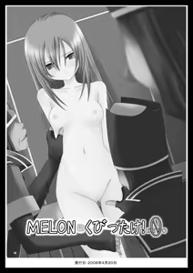 Page 5 of MELON ni Kubittake! Soushuuhen Jou + Ge - preview thumbnail