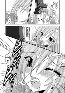 Page 55 of MELON ni Kubittake! Soushuuhen Jou + Ge - preview thumbnail