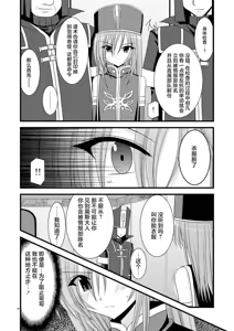 Page 7 of MELON ni Kubittake! Soushuuhen Jou + Ge - preview thumbnail