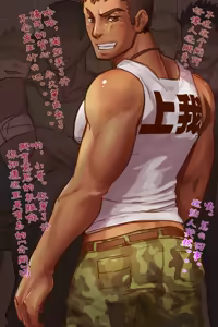 サーモン寿司 — hentai manga cover on Fhentai