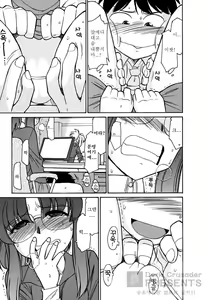 Page 180 of Cheers! 5 - preview thumbnail