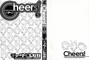 Page 2 of Cheers! 5 - preview thumbnail