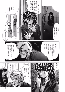 Page 128 of Handsome Body - preview thumbnail