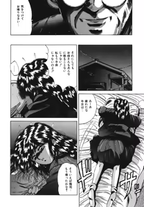 Page 131 of Handsome Body - preview thumbnail