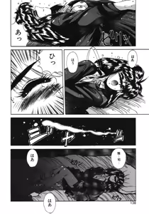 Page 135 of Handsome Body - preview thumbnail