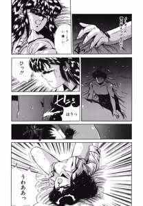 Page 140 of Handsome Body - preview thumbnail