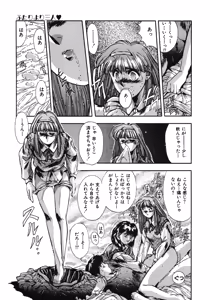 Page 16 of Handsome Body - preview thumbnail