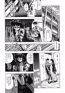Page 172 of Handsome Body - preview thumbnail