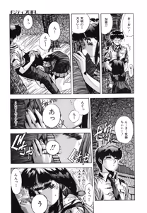 Page 174 of Handsome Body - preview thumbnail