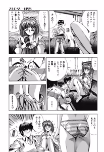 Page 50 of Handsome Body - preview thumbnail