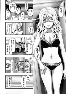 Page 174 of Seitokai Fukukaichou Yagami Sayuri wa Ganbatte Iru! 2 - preview thumbnail