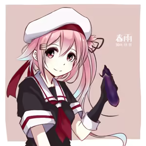 Page 17 of こりす - preview thumbnail