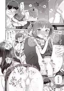 Page 16 of Shitsuren Seitokai ch.2  路人Q 机翻汉化+人工润色 - preview thumbnail