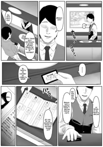 Page 8 of Shiriana Benjo (decensored) - preview thumbnail